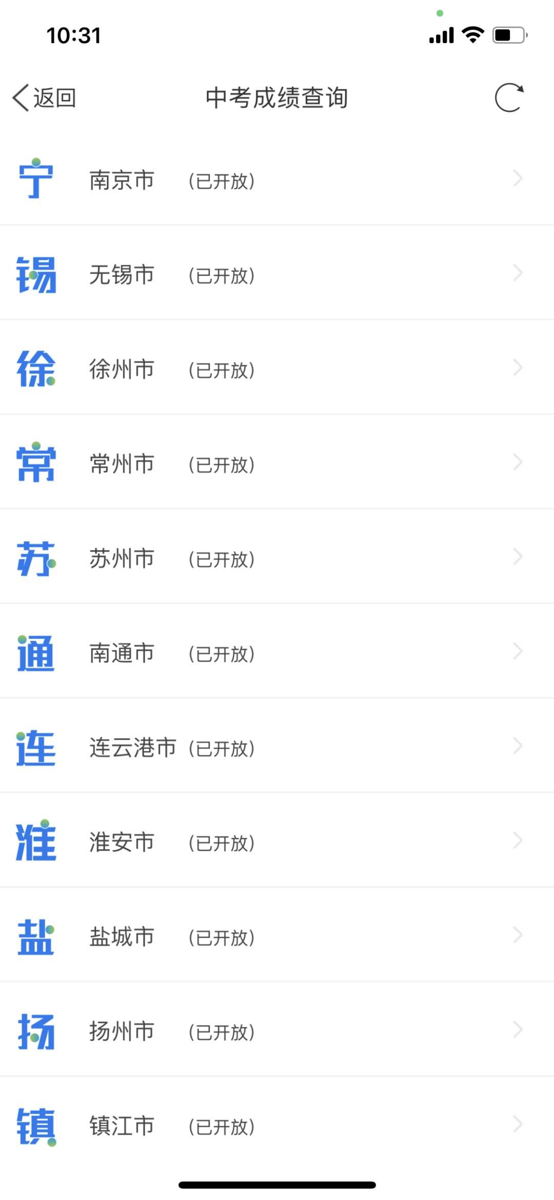 江苏违章举报有奖app_江苏举报违章车辆有奖app