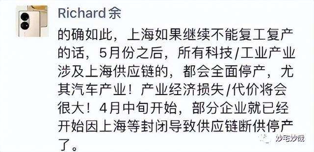 疫情后上海房地产走势_疫情下房地产行业的未来走势