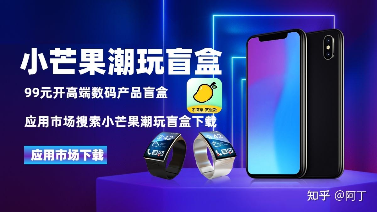 关于与元气玛特相似的app的信息