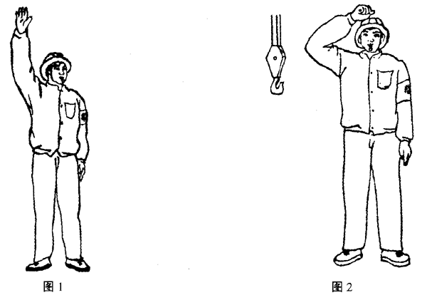 足球边裁手势及旗语_边裁足球手球举旗手势