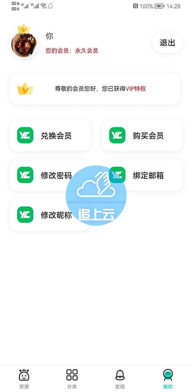 软件库源码带app下载的简单介绍