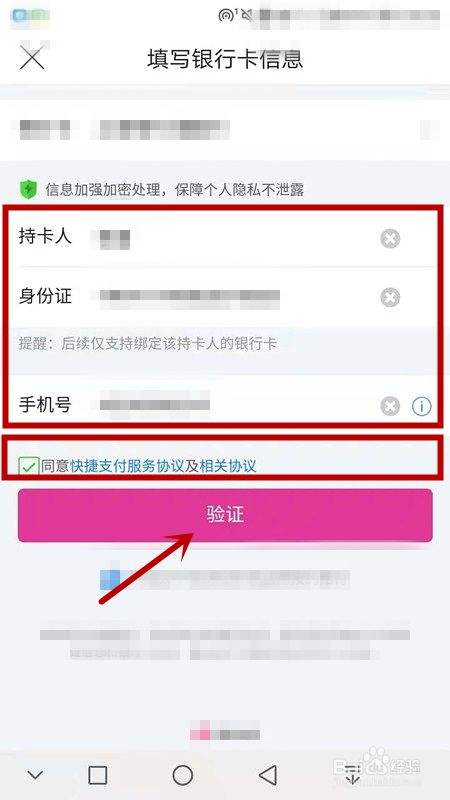 唯品会买东西怎么扫码验真伪_唯品会退货验货是人工还是扫码