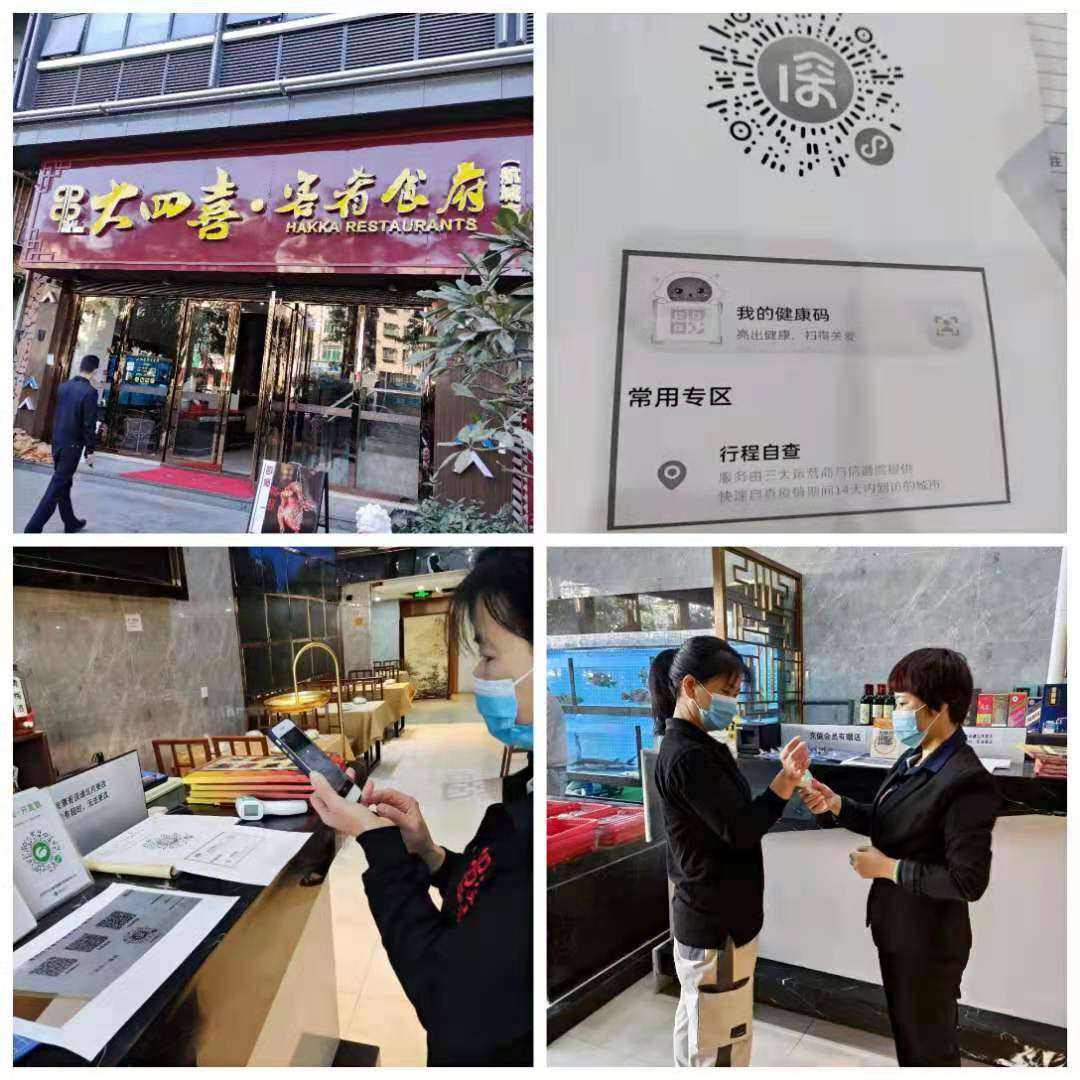 包含高要市南岸大四喜棋牌室的词条