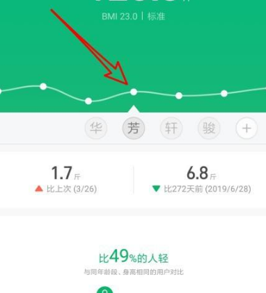 小米运动健康app历史版本_小米运动app旧版本350