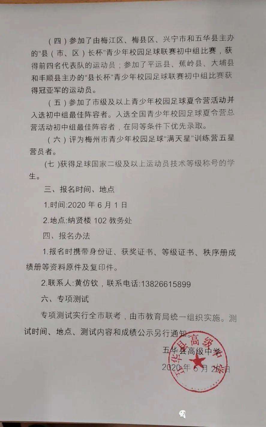 足球训练意见_足球教学训练的建议有哪些