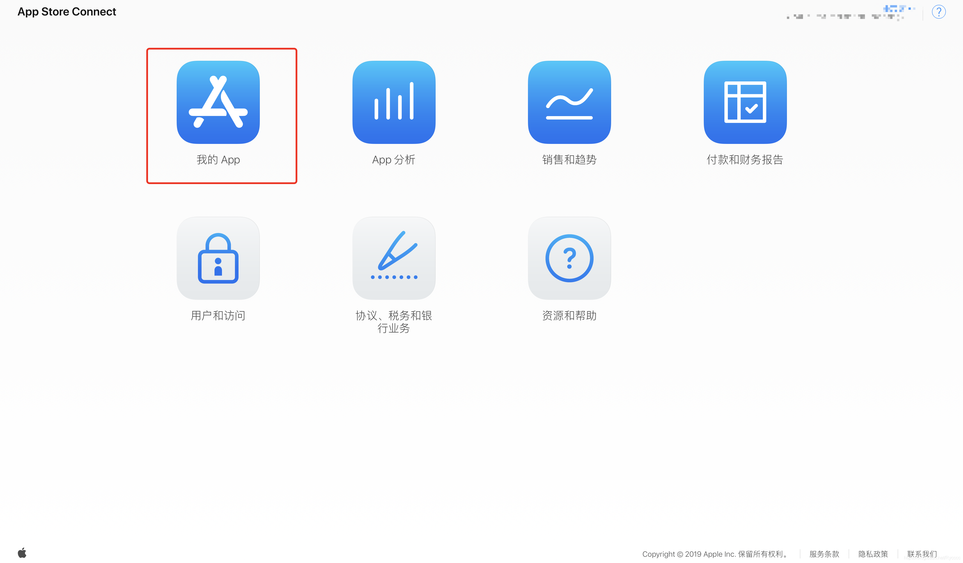 appstore售后_app store售后服务电话