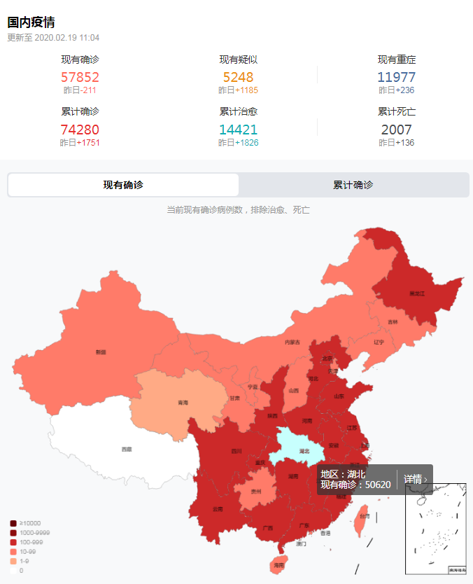 贵州最新疫情消息走势图_贵州今日疫情分布最新消息