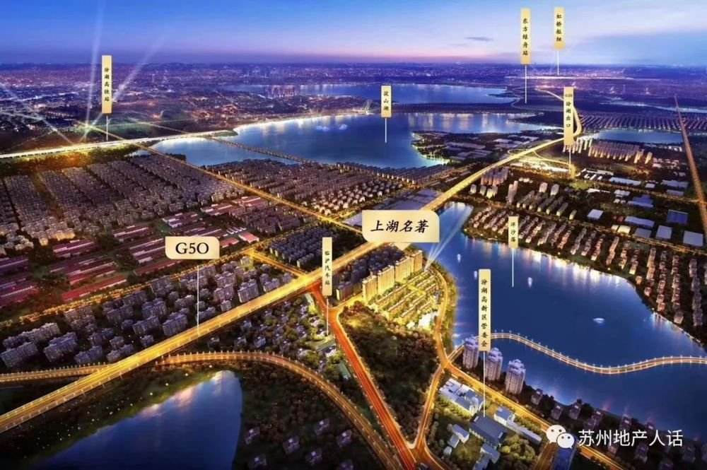 汾湖2022房价走势_汾湖房价2020年价格