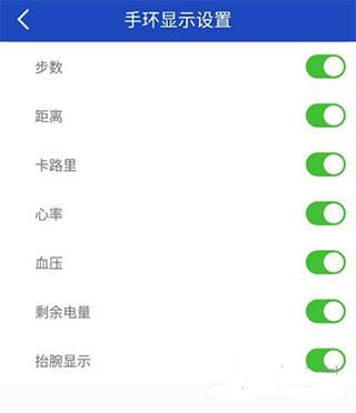 nmomi手环app苹果下载_nmomi手环app叫什么名字