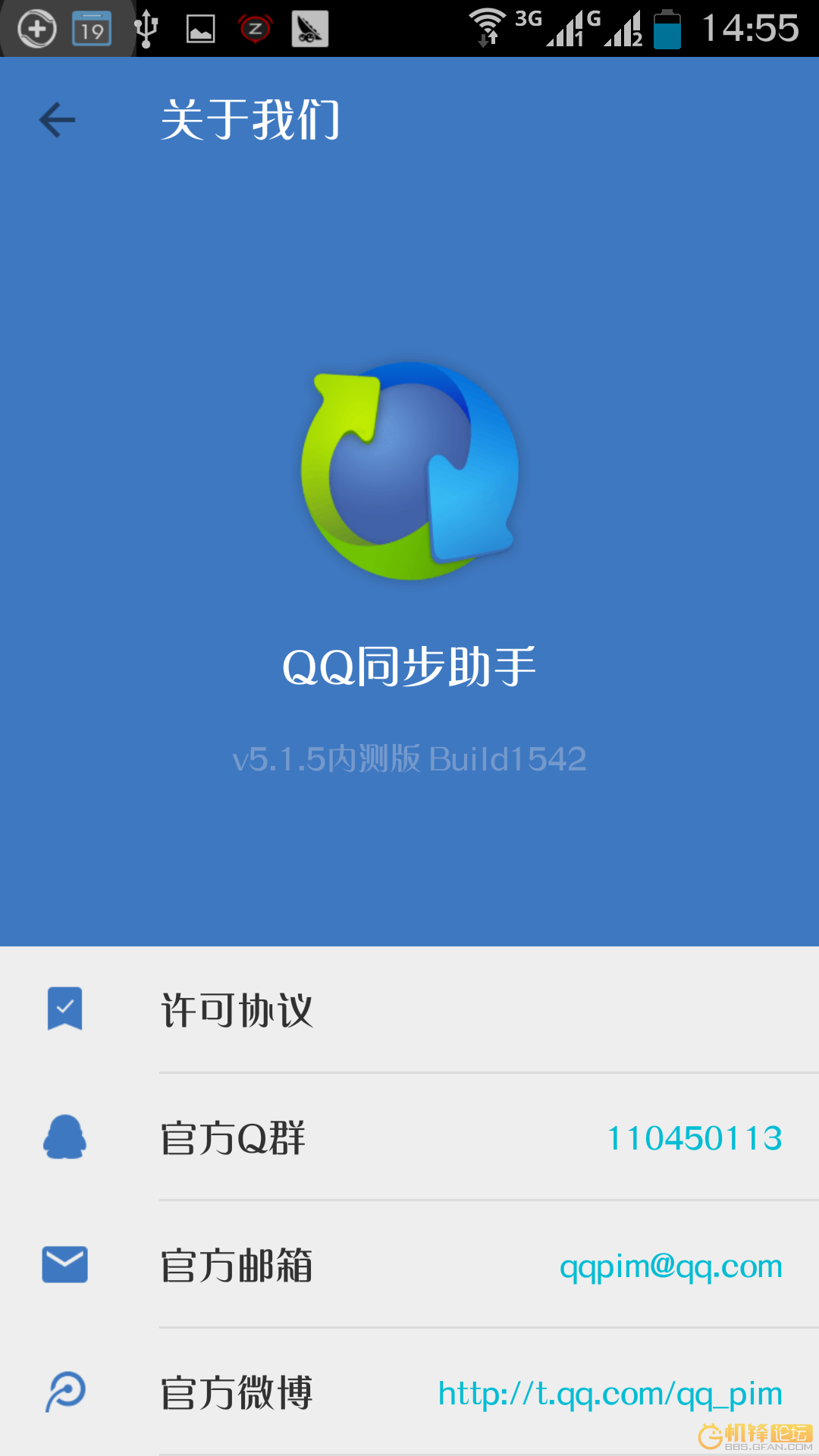 网络安全qq_网络安全ppt