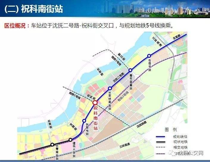 沈阳沈抚新区房价走势_沈抚新区房价走势最新消息