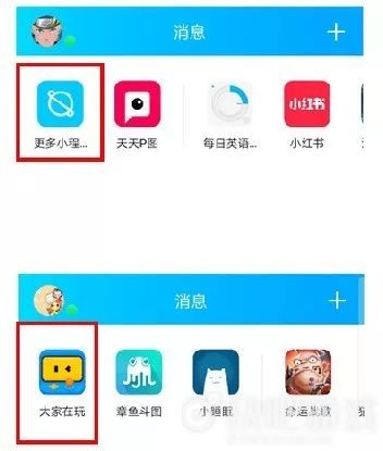 qq小程序网络安全吗_微信上的小程序安全吗?