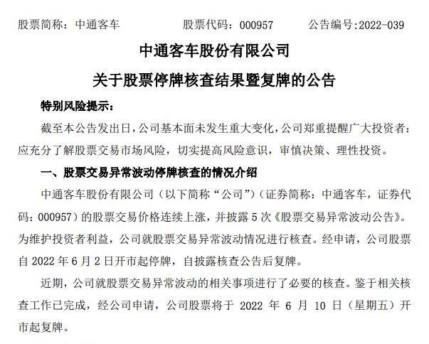 个股延期回复函第二天走势_重组问询函延期回复股价走势