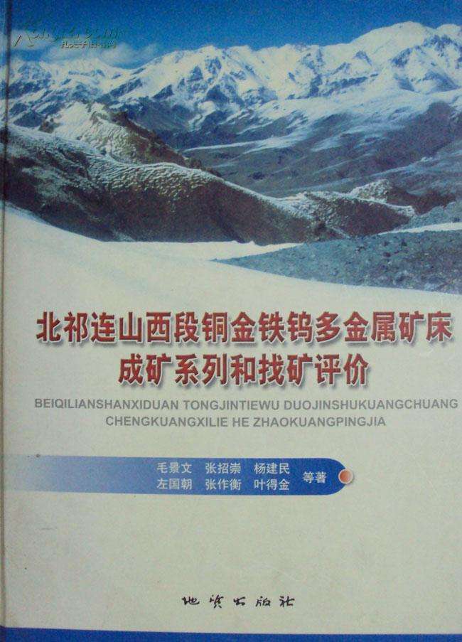 山西铁价格今日价格走势的简单介绍