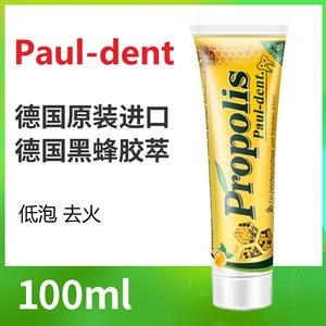 pauldent牙膏怎么查真伪_regenerate牙膏真假查询