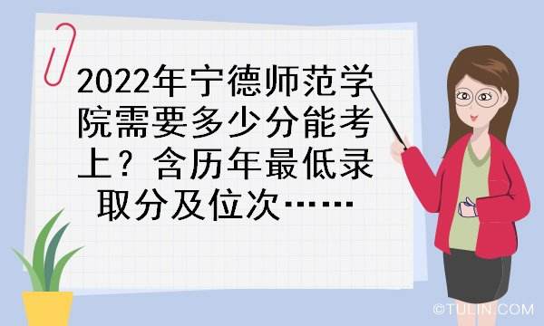 2022年宁德市房价走势如何_2021年宁德房价走势最新消息