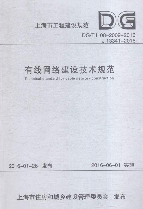 上海电子网络技术价格走势的简单介绍