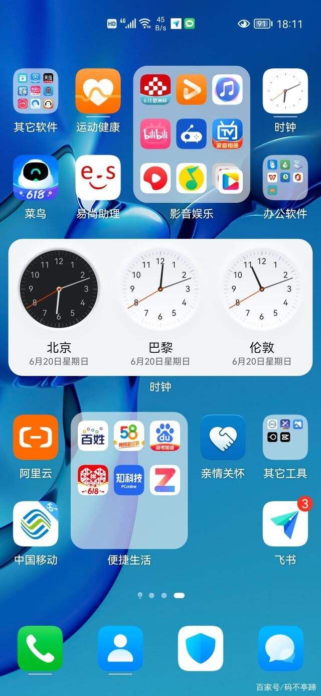 强制不玩手机的app有哪些_哪个app可以强制不能玩手机