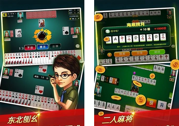 吉祥棋牌九台麻将的玩法_九台麻将吉祥游戏下载安装