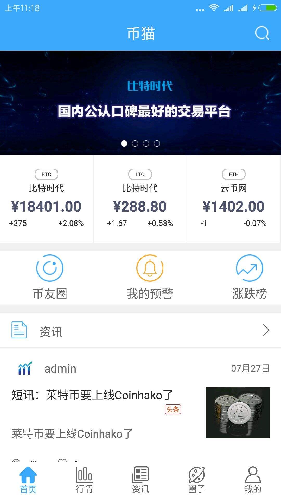 分分彩走势图那个软件好用_有什么好玩的分分彩软件app