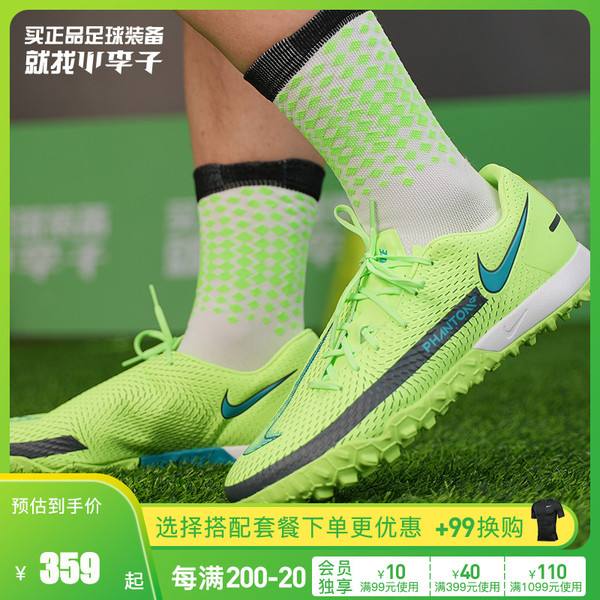 tf底足球鞋_nike足球鞋tf