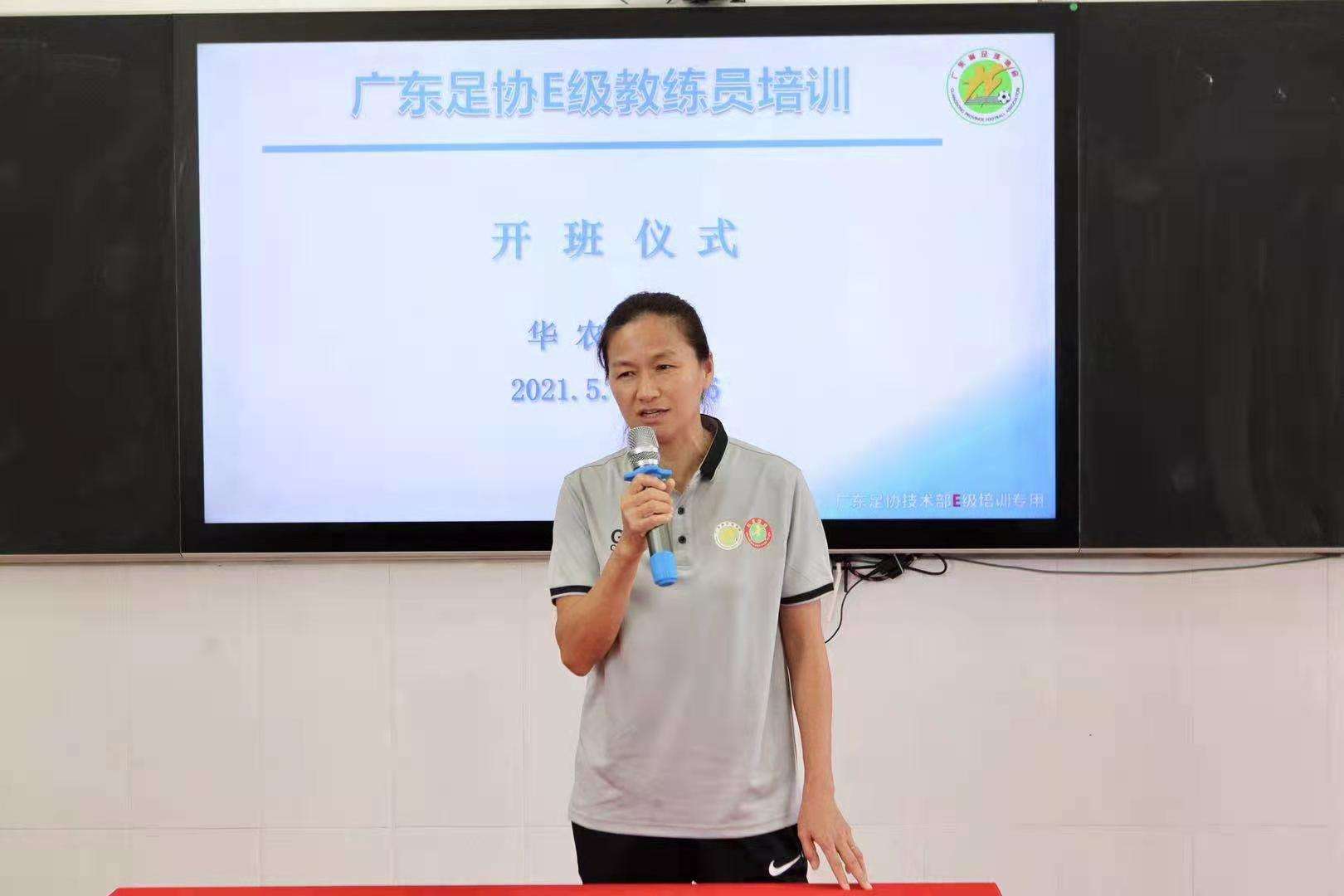 足球教练员的教学风格_足球教练员教案编写范本