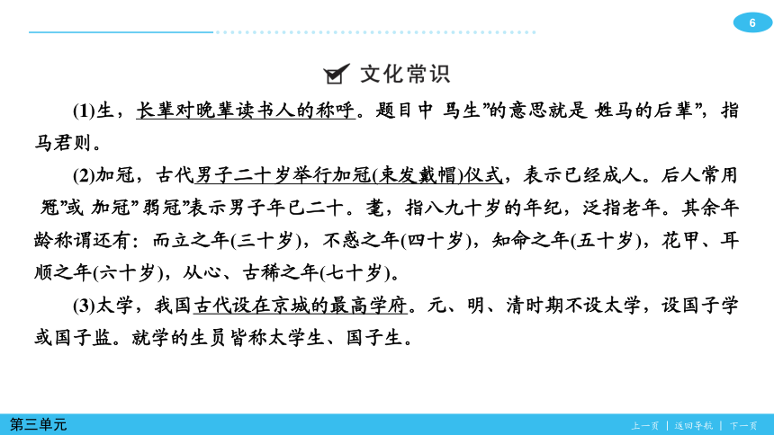 有关四季的文化常识词汇_你还积累了哪些关于四季的词语