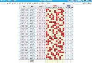 吉林11选五开奖结果走势图_吉林11选五开奖走势图一定牛手机版