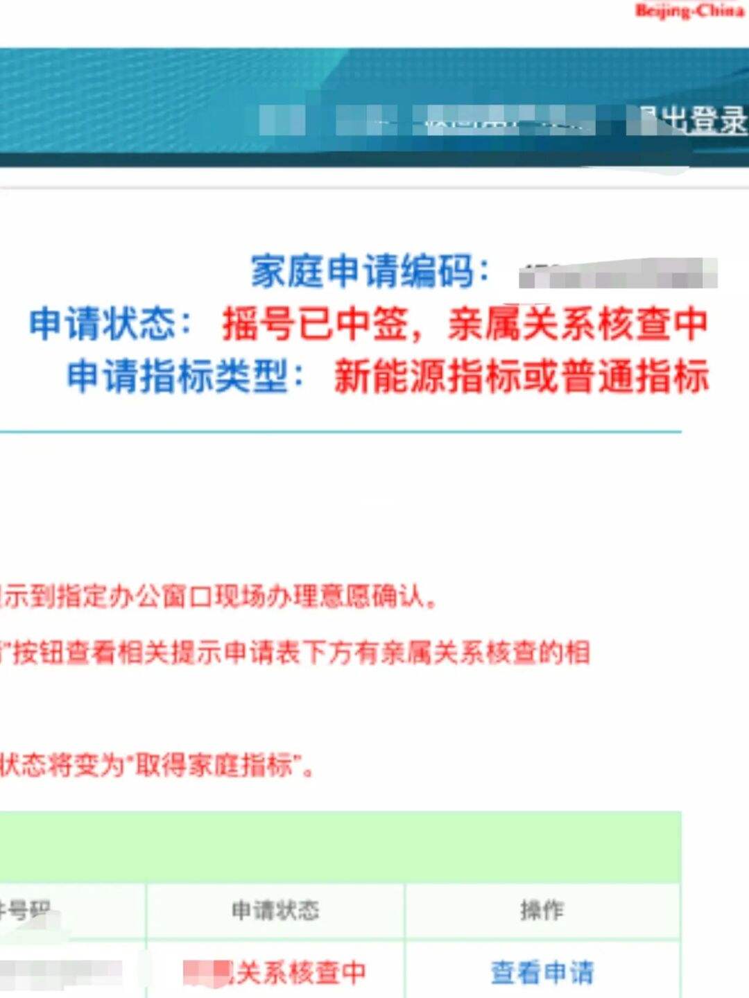 新能源汽车摇号中签率_广州新能源车牌摇号中签率