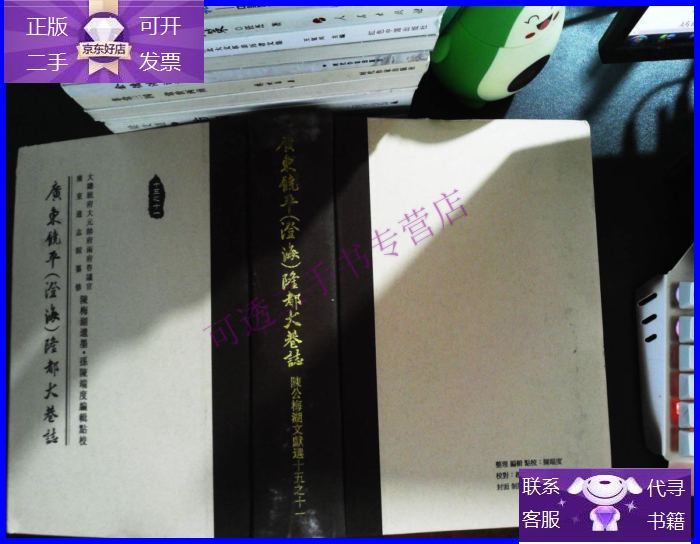 广东十一选五开奖走势_广东十一选五开奖走势图表一定牛