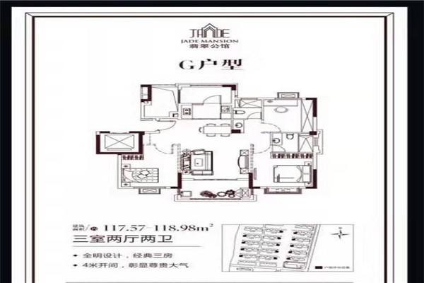 嘉善翡翠公馆未来房价走势_嘉善翡翠公馆二期均价14000左右