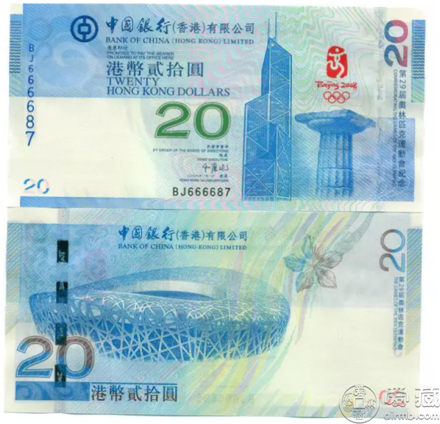 2008奥运钞价格走势_2008年10奥运钞最新价格