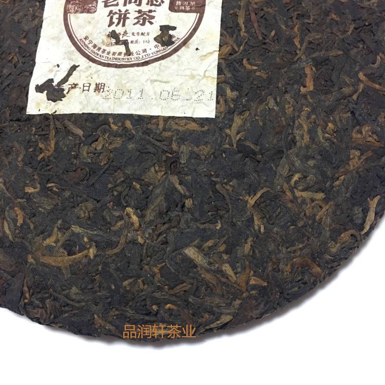 老同志9978熟茶价格走势_2008年老同志9978普洱茶价格