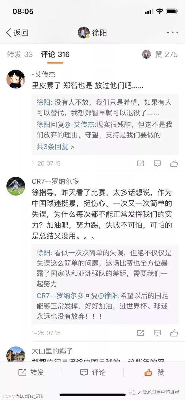 龙哥侃足球_中国足球龙哥