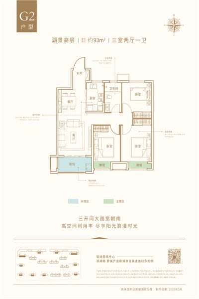 包含舒城孔雀城3.7期楼盘房价走势的词条