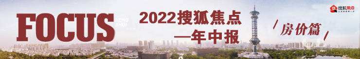 2022衡水房价走势最新消息_衡水市区房价2020楼盘价格最新