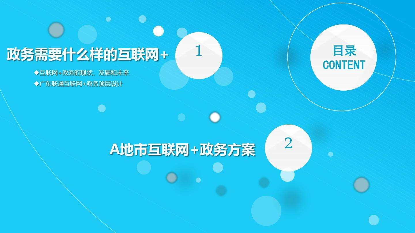 互联网时代app哪个好_互联网时代,各类手机app