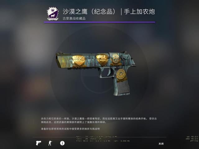 csgo饰品价格走势_csgo饰品价格走势规律2020