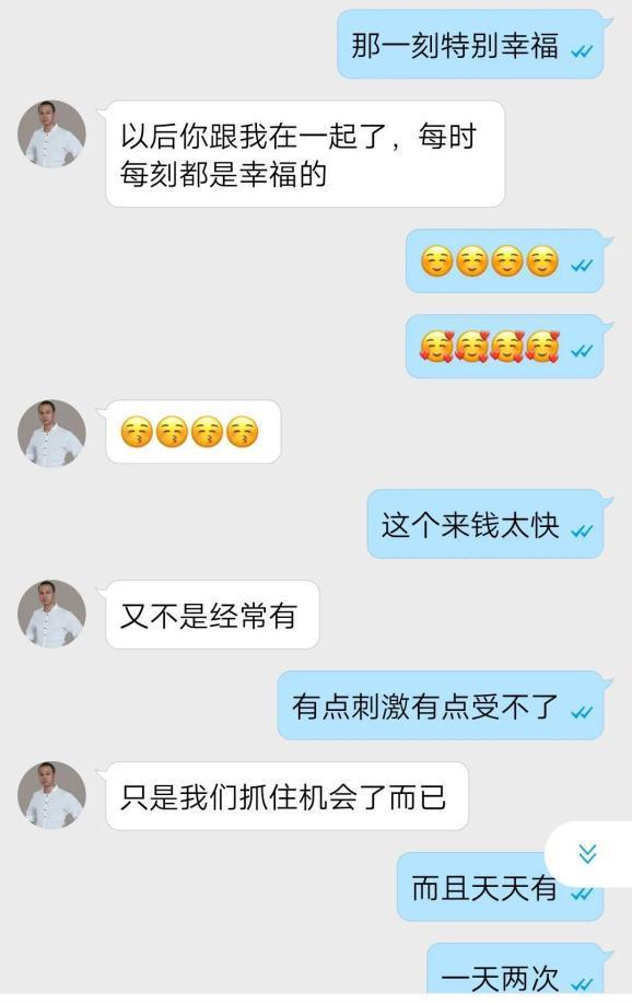 床伴app充钱靠谱吗_伴心app为什么要交钱