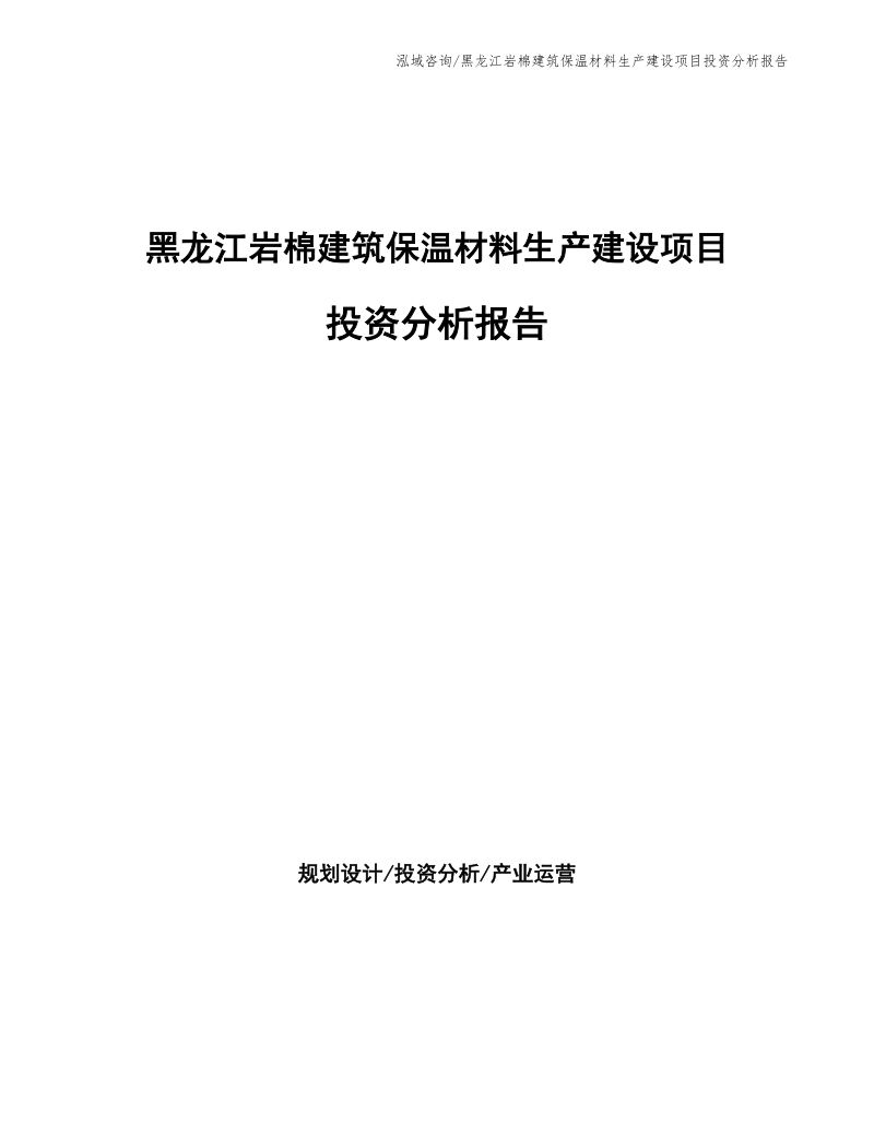 关于黑龙江标准建筑材料价格走势的信息