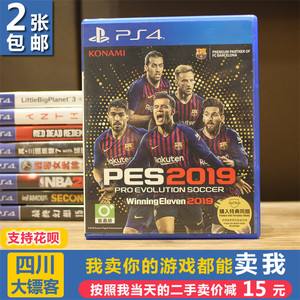 ps4实况足球2017秘籍_ps4实况足球2017怎么设置中文解说