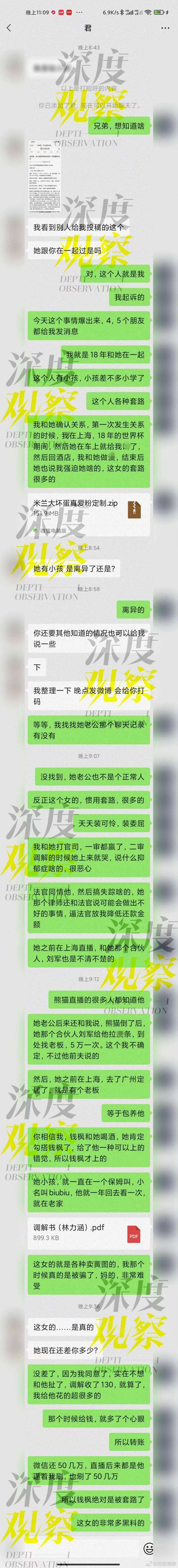 网赌被黑客服回复的简单介绍