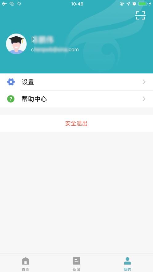 在网上下载的app验证_App Store下载验证