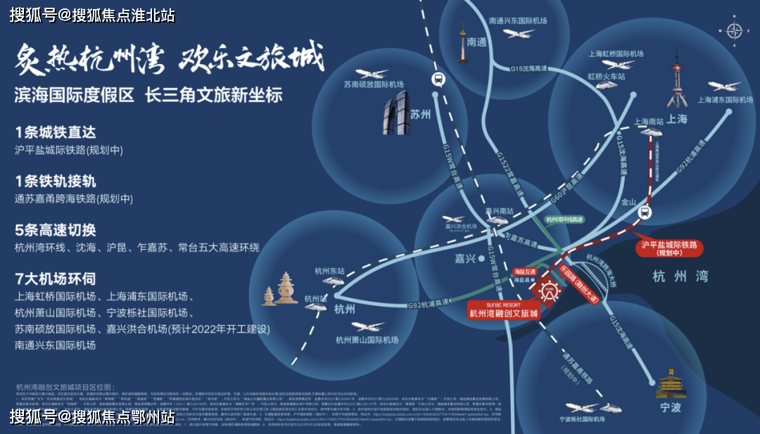 2022年杭州湾房价走势预测_杭州湾房价2021最新楼盘消息