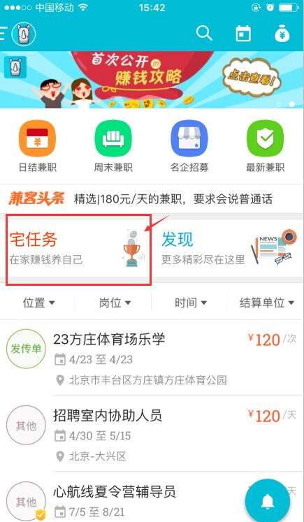 自己做个app要多少钱_做一个app需要多少钱?