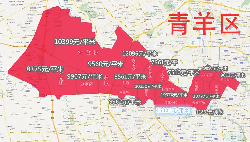 成都南边2020房价走势_成都2020年房价走势最新消息