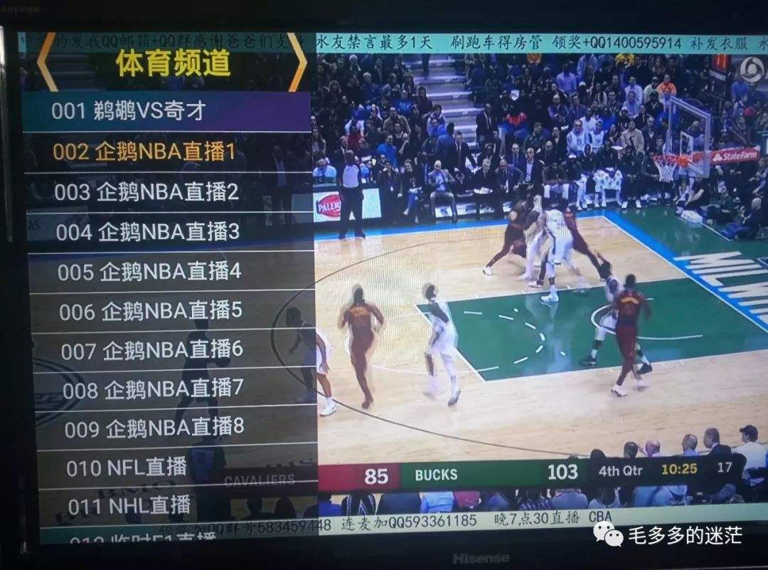 新视觉体育足球直播_新视觉体育NBA直播