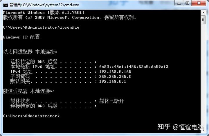 黑客技术查询ip_最新查询黑客联系方式