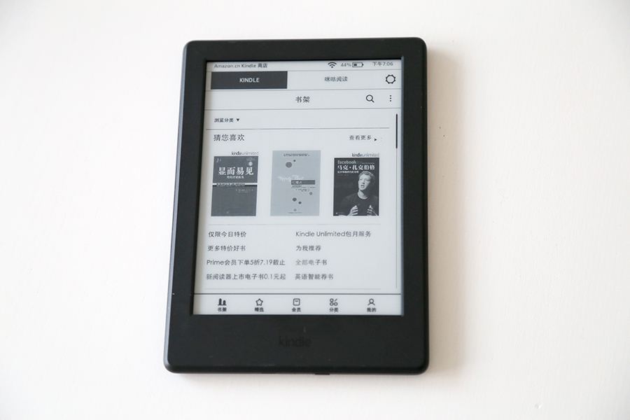 怎么辨别kindle真伪_如何辨别kindle的真假