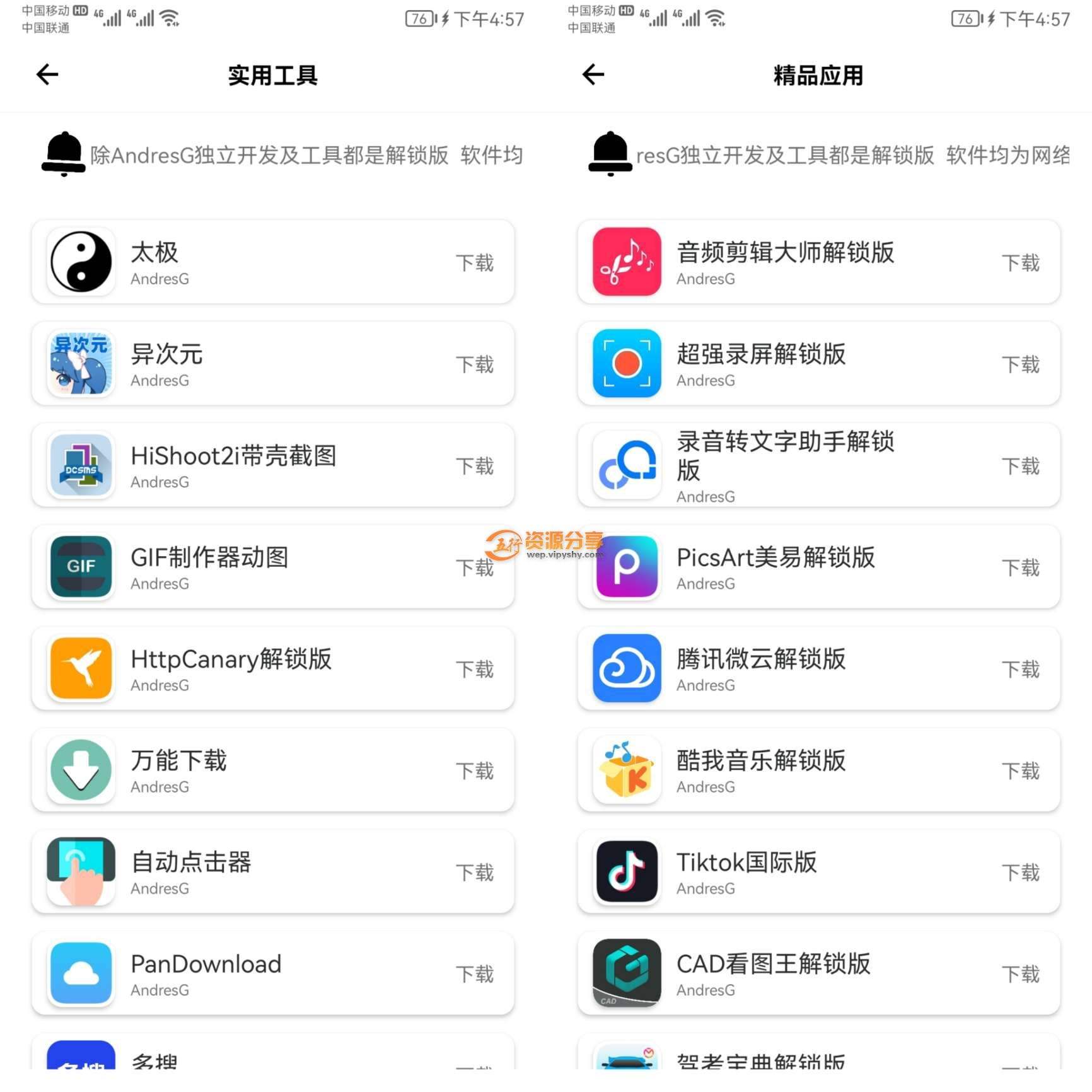 iapp如何上传源码_iapp有源码怎么做软件